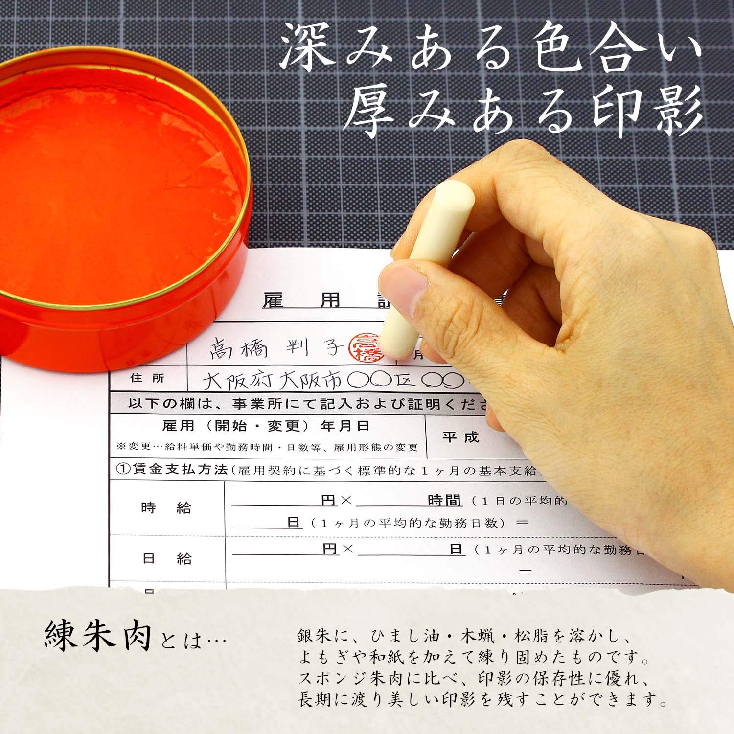 Amazon | ライオン事務器 朱肉 公用印肉200g | 朱肉・スタンプ台
